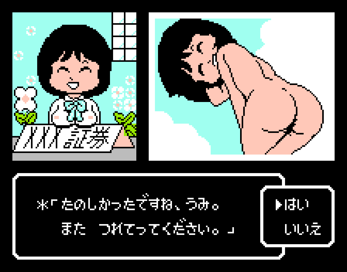 ^ ^ Rule 34 Image
