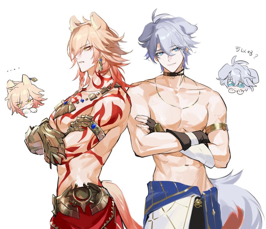 Mydei (Honkai: Star Rail) Rule 34 Image