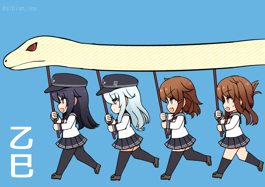 Akatsuki (Kancolle) Rule 34 Image