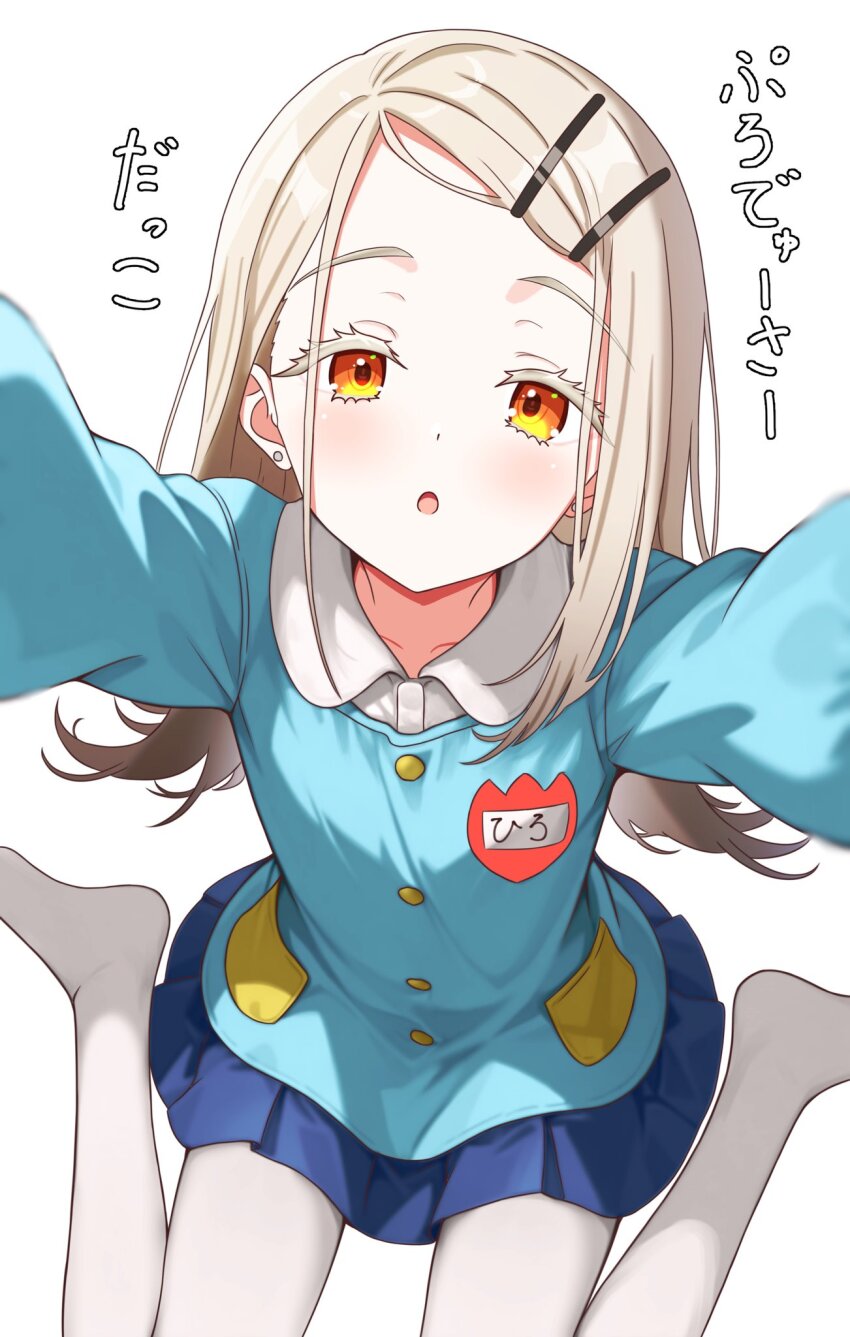 Shinosawa Hiro (Gakuen Idolmaster) Rule 34 Image