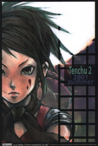 Ayame (Tenchuu) Rule 34 Image