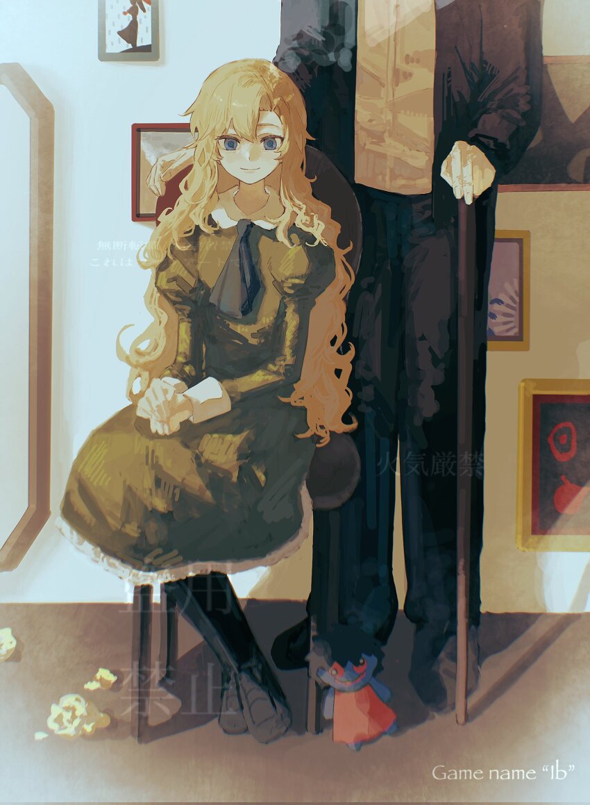 Mary (Ib) Rule 34 Image