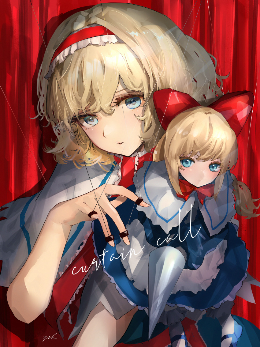 Alice Margatroid (Touhou) Rule 34 Image