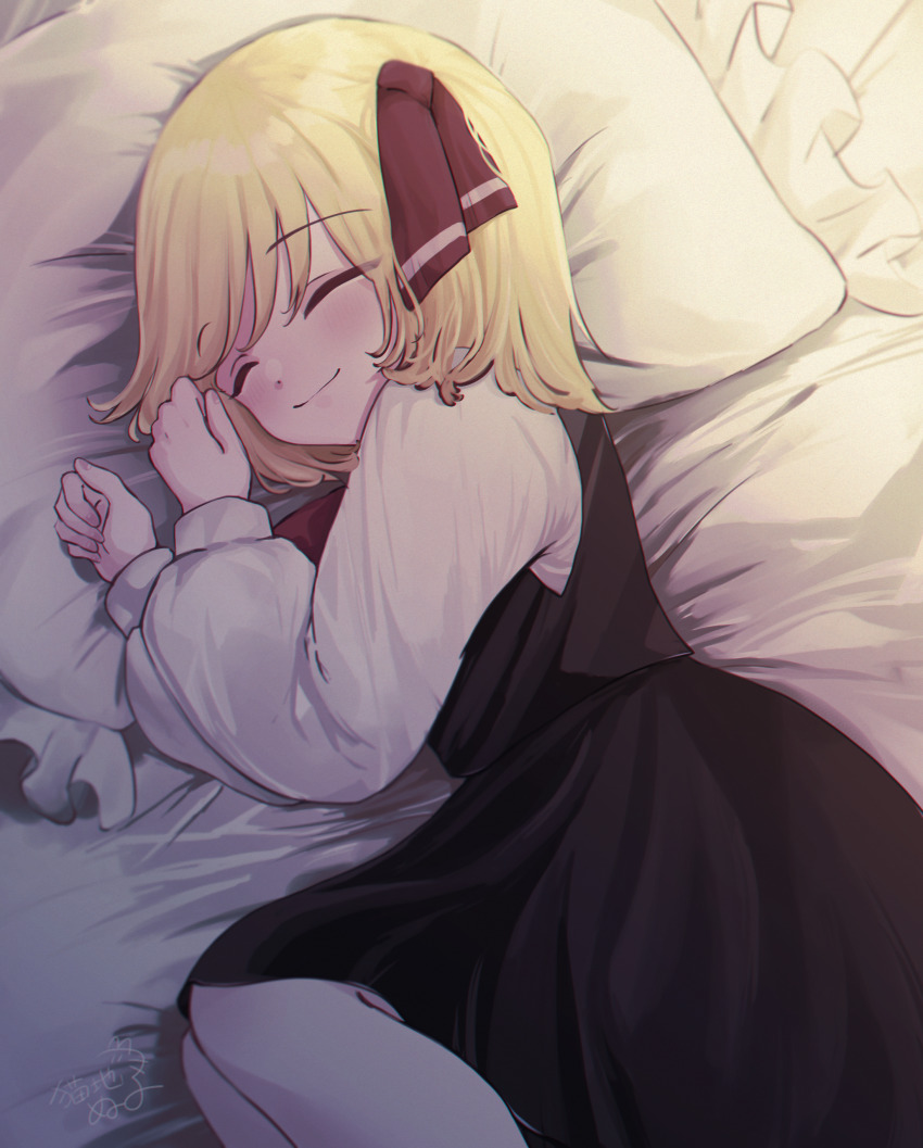 Rumia (Touhou) Rule 34 Image
