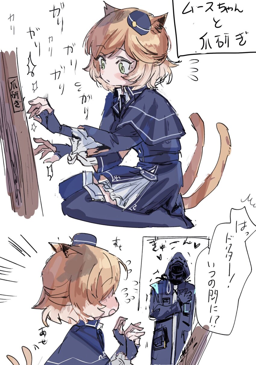 Doctor (Arknights) Rule 34 Image