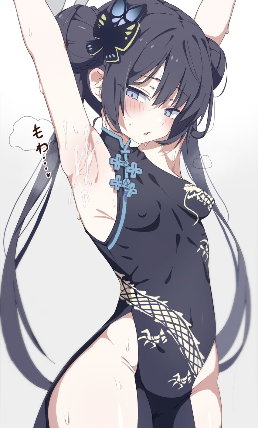 Kisaki (Blue Archive) Rule 34 Image