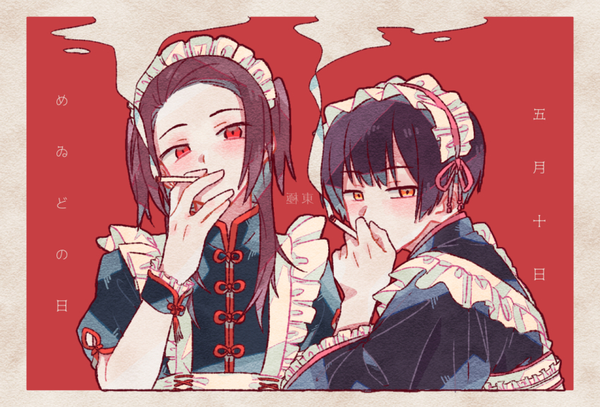 China (Hetalia) Rule 34 Image