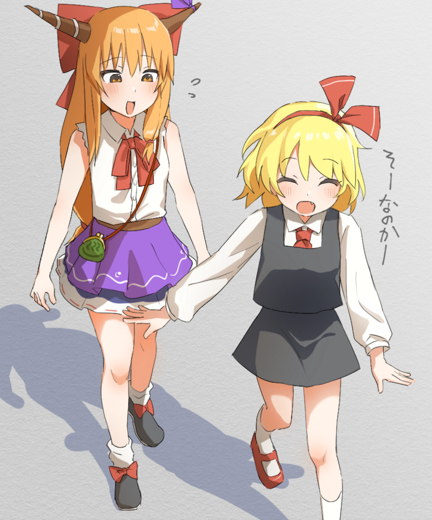 Ibuki Suika (Cookie (Touhou)) Rule 34 Image