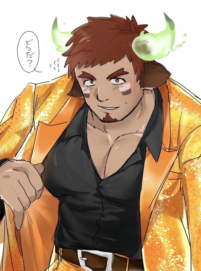 Wakan Tanka (Tokyo Houkago Summoners) Rule 34 Image