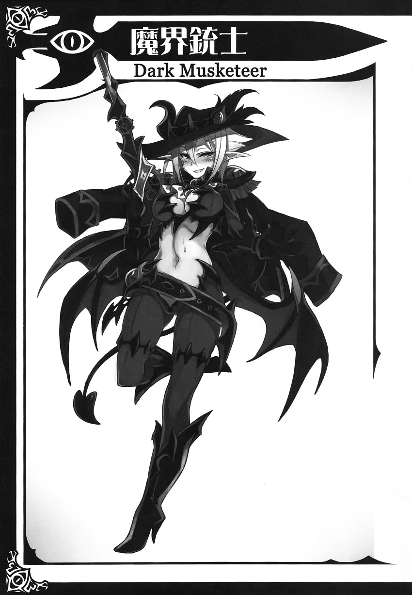Monster Girl Encyclopedia Rule 34 Image