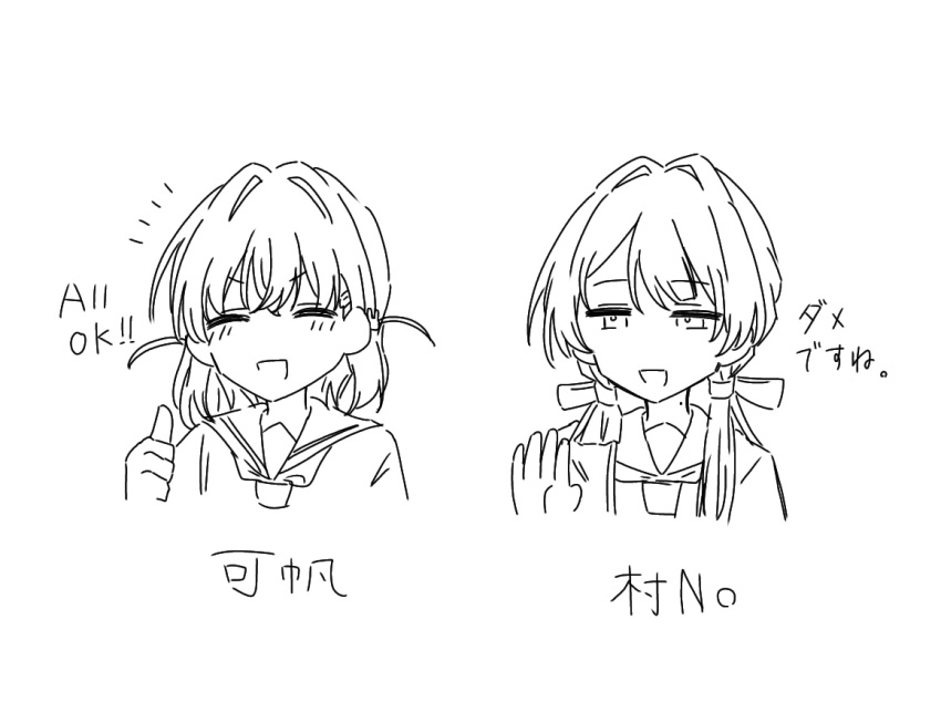 Hinoshita Kaho (Link! Like! Love Live!) Rule 34 Image