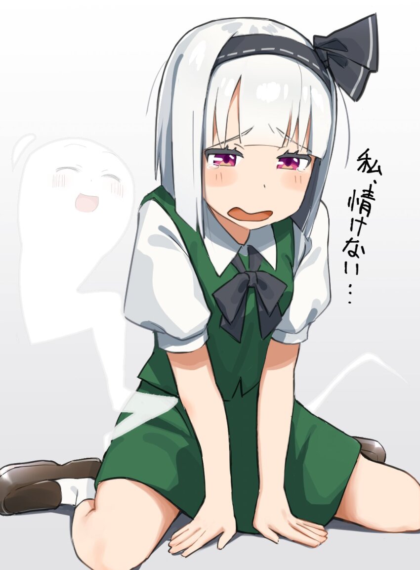 Konpaku Youmu (Cookie (Touhou)) Rule 34 Image