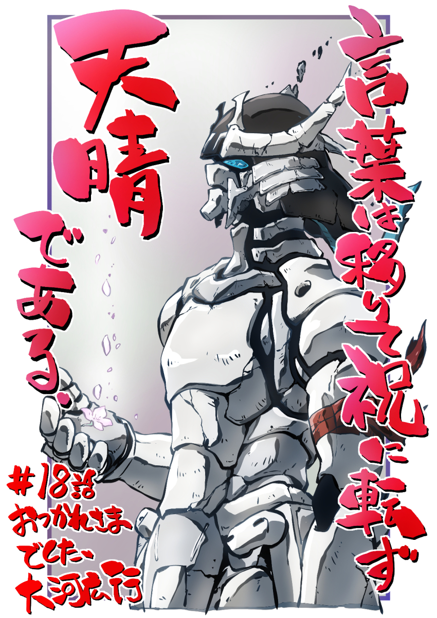 Shangri-La Frontier Rule 34 Image