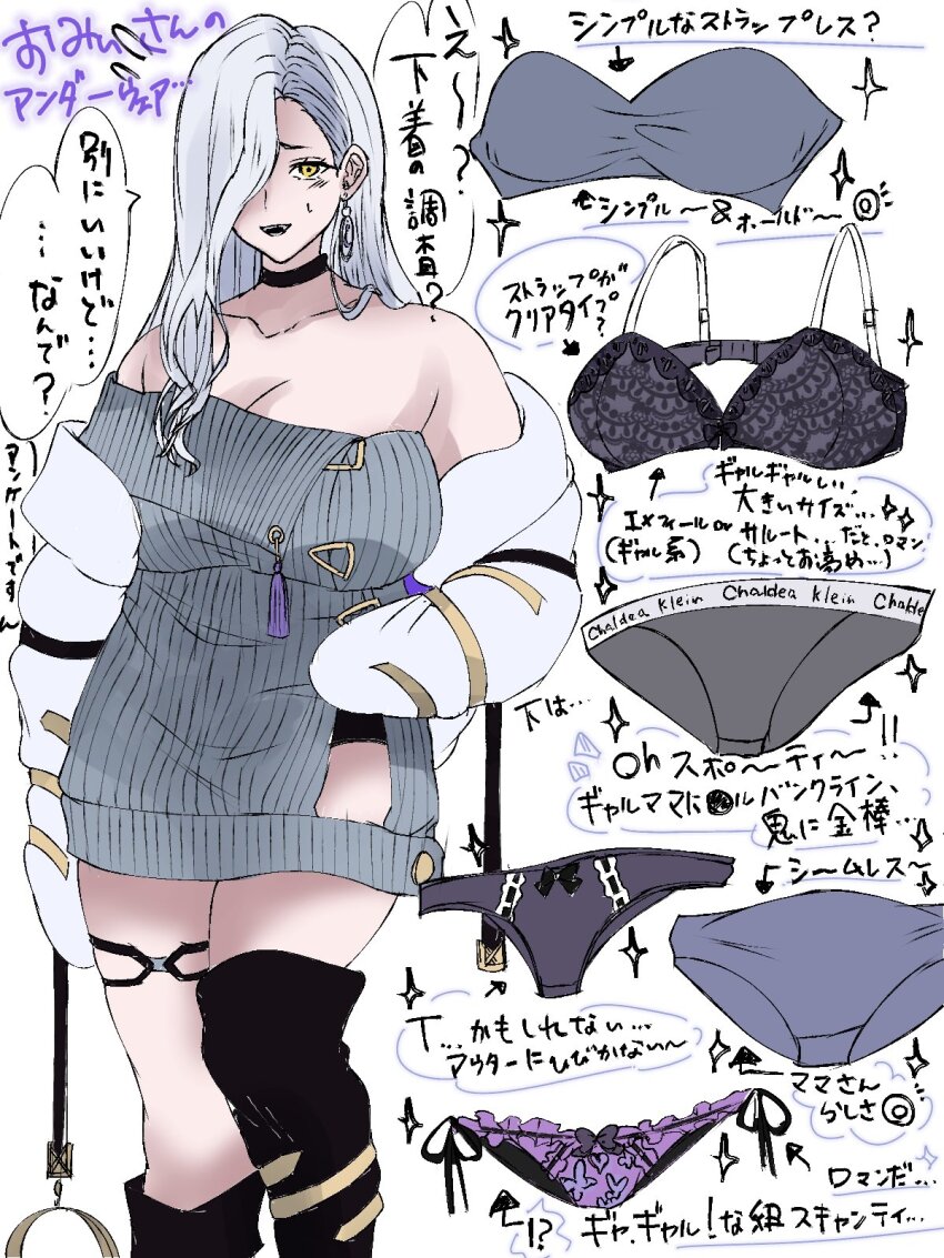 Hebi Nyoubou (Fate) Rule 34 Image