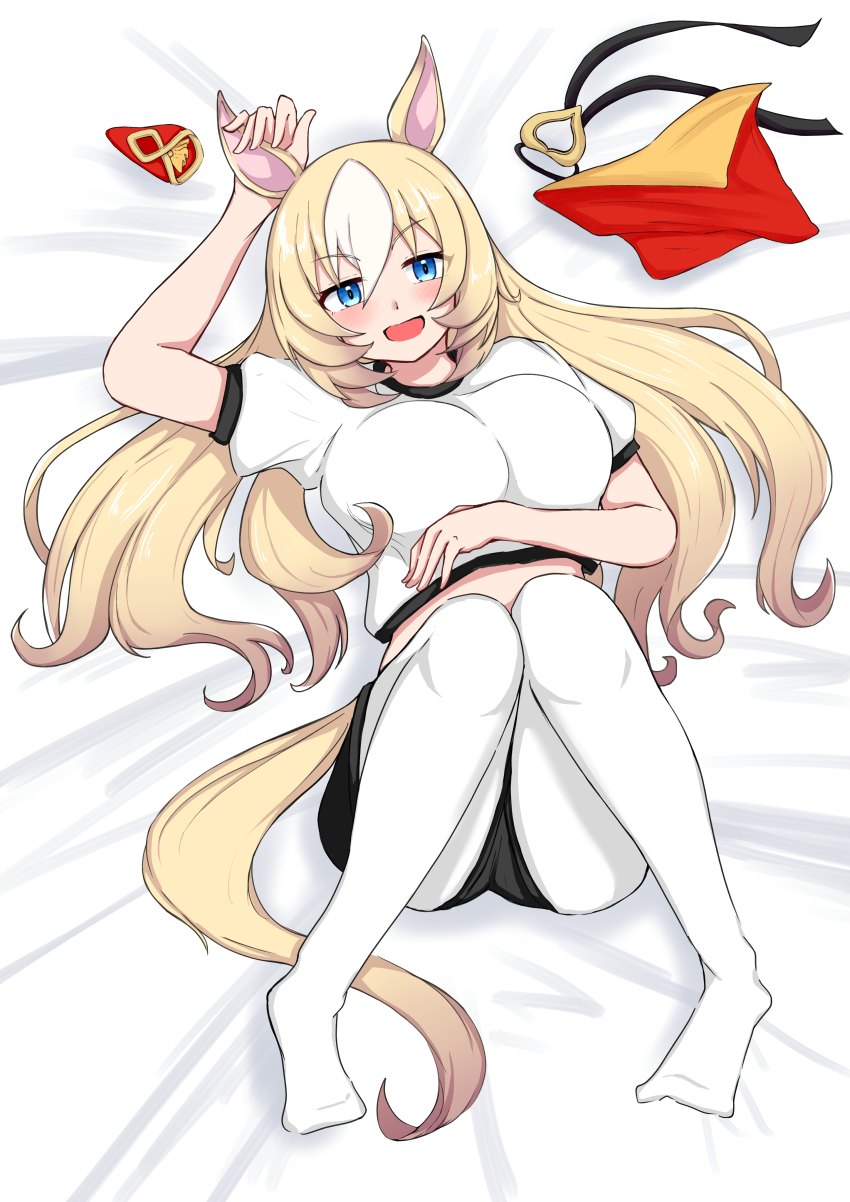 Durandal (Umamusume) Rule 34 Image