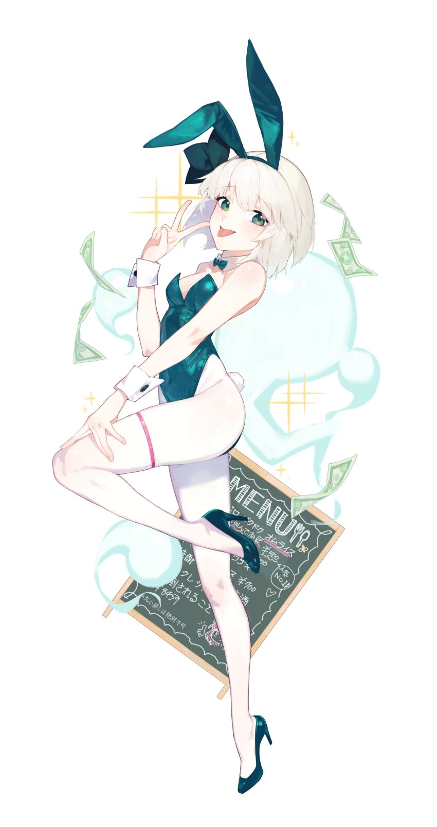 Konpaku Youmu (Touhou) Rule 34 Image