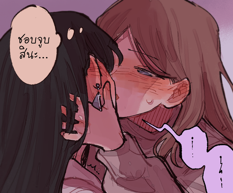 Nagasaki Soyo (Bang Dream!) Rule 34 Image