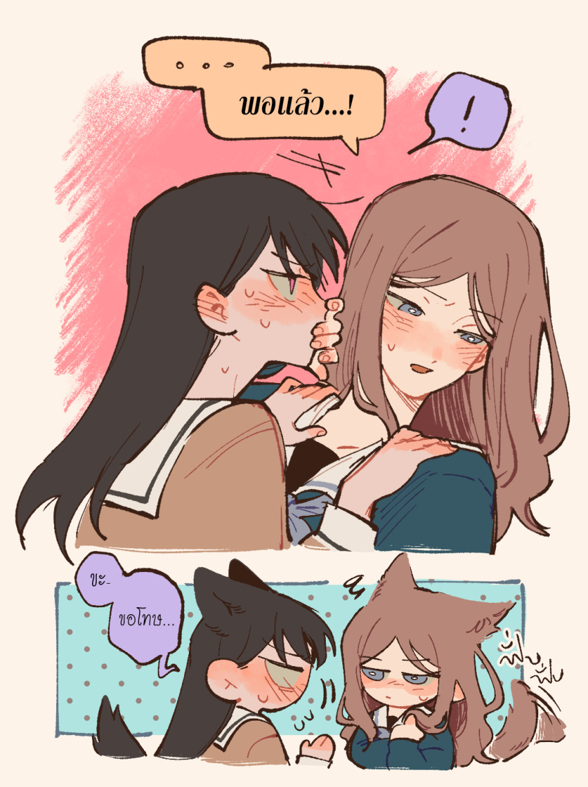Nagasaki Soyo (Bang Dream!) Rule 34 Image