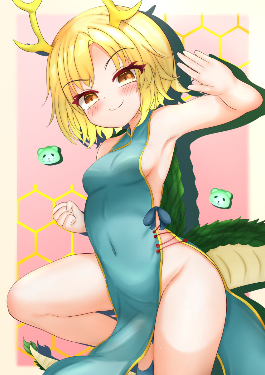 Kicchou Yachie (Touhou) Rule 34 Image