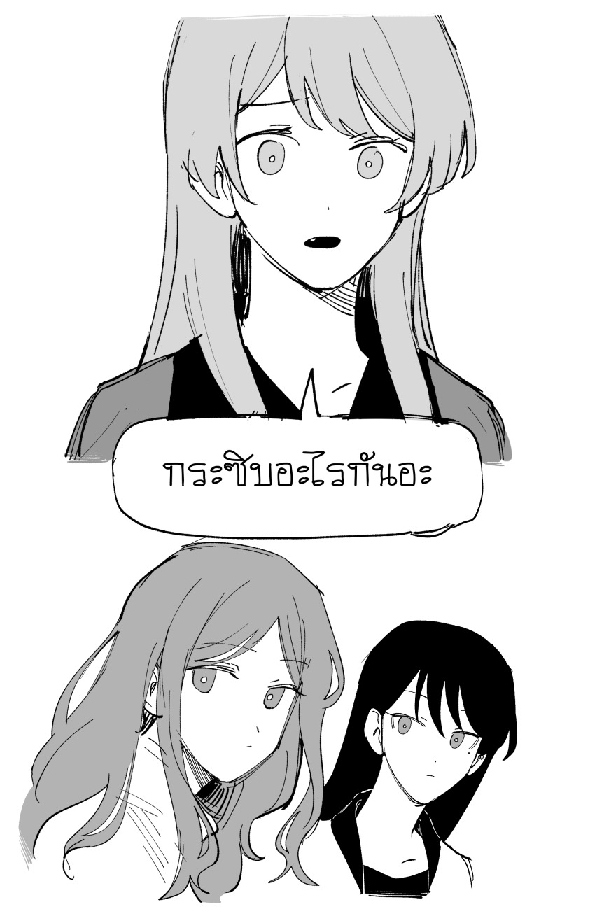 Chihaya Anon (Bang Dream!) Rule 34 Image
