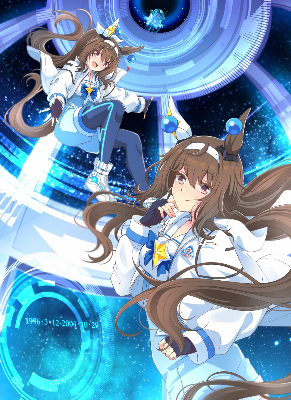 Admire Vega (Umamusume) Rule 34 Image