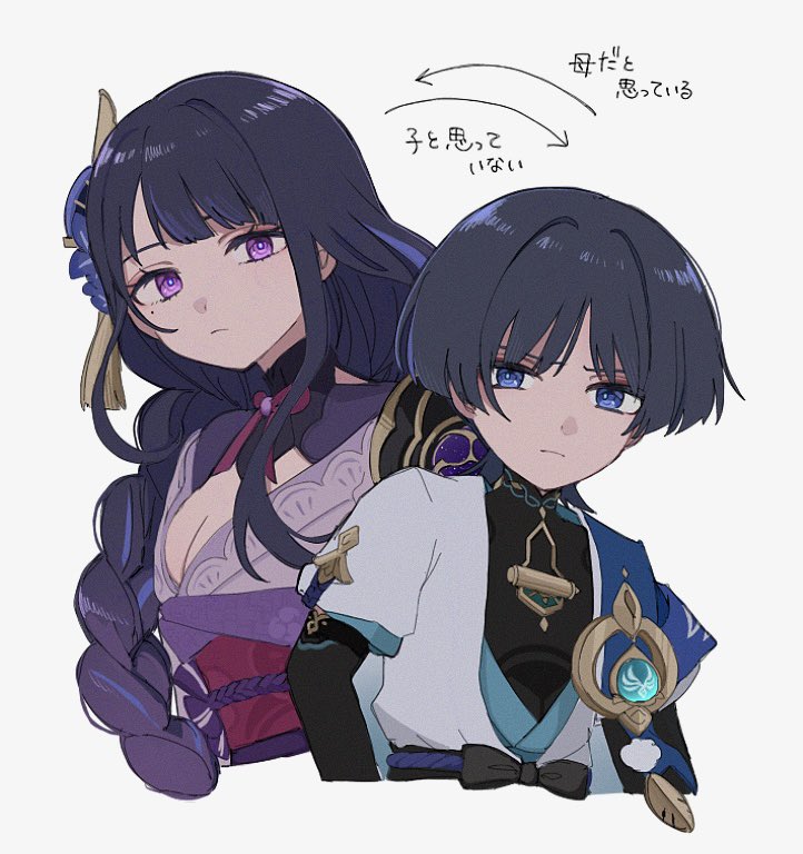 Han'Eri (Genshin Impact) Rule 34 Image