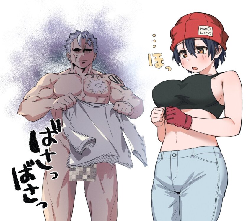 Andy (Undead Unluck) Rule 34 Image