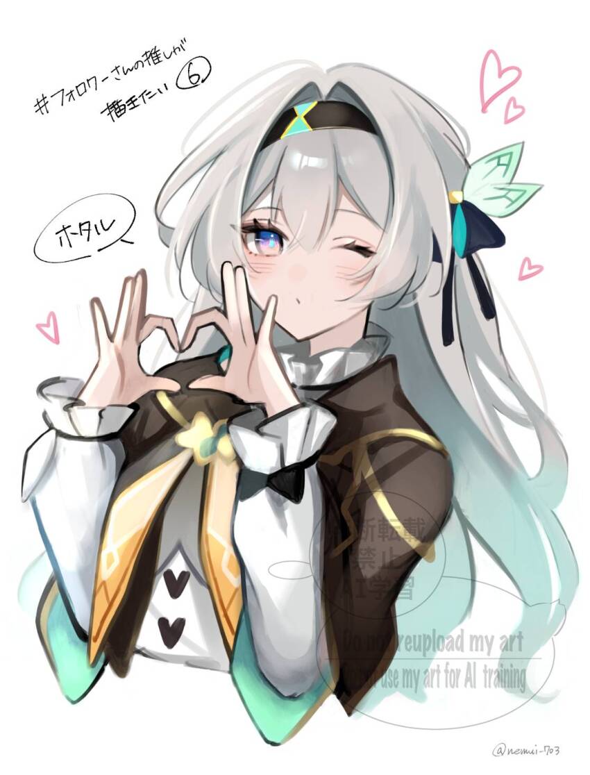 Firefly (Honkai: Star Rail) Rule 34 Image