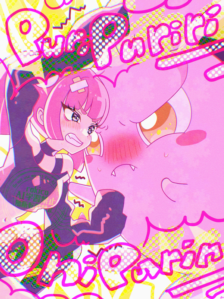 Coral (Pokemon) Rule 34 Image