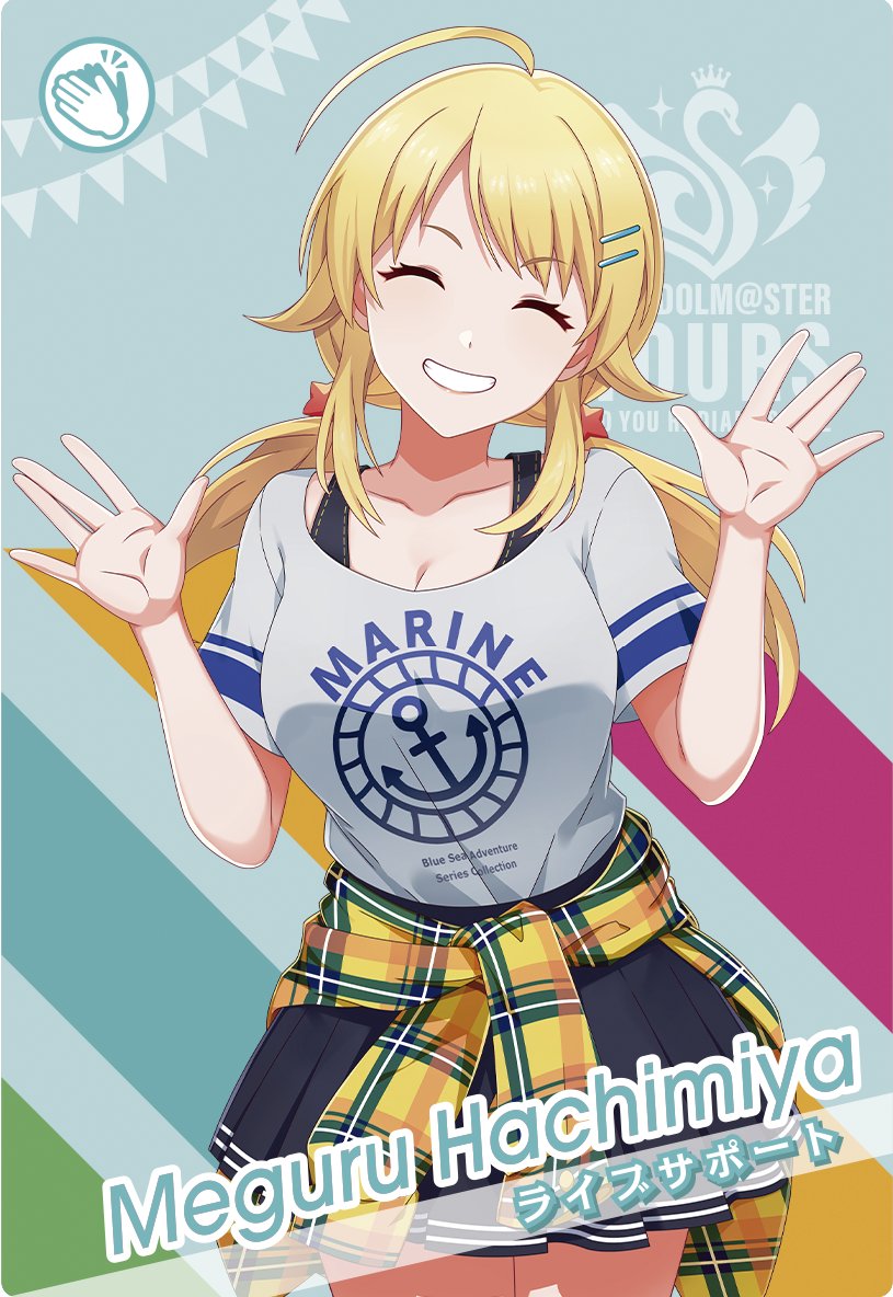 Hachimiya Meguru (Idolmaster) Rule 34 Image