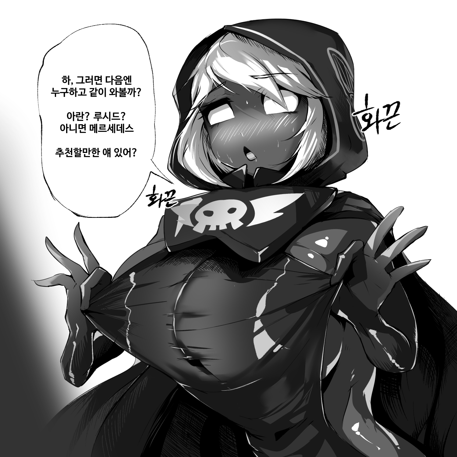 Khaliain The Mad Mage (Maplestory) Rule 34 Image