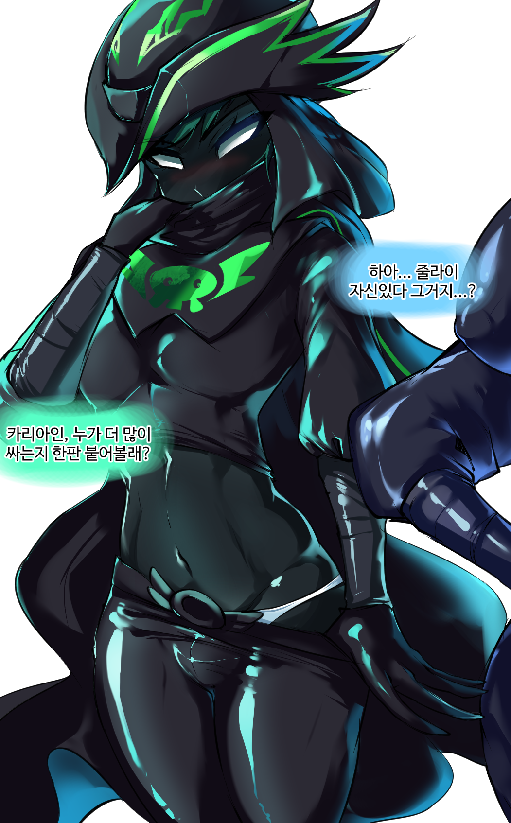 Khaliain The Mad Mage (Maplestory) Rule 34 Image