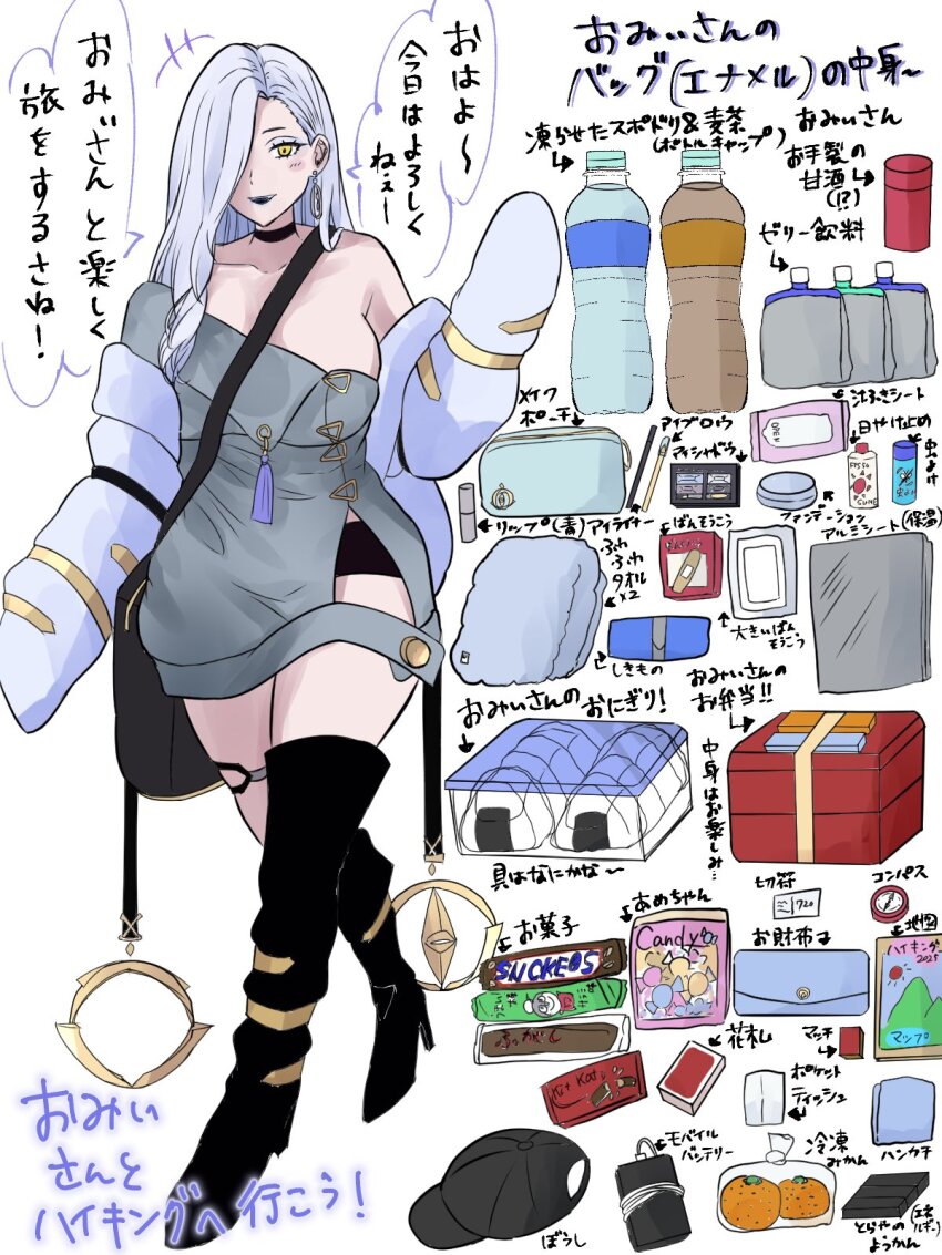 Hebi Nyoubou (Fate) Rule 34 Image