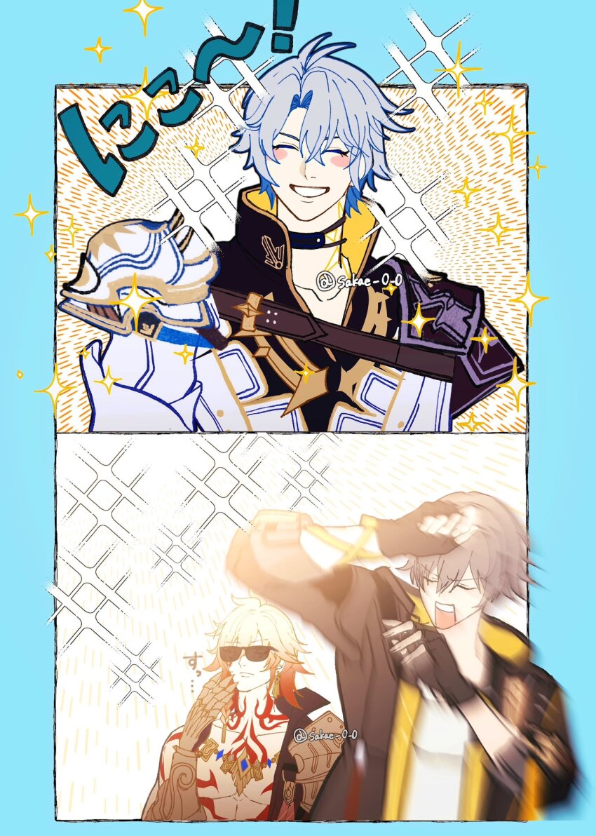Caelus (Honkai: Star Rail) Rule 34 Image