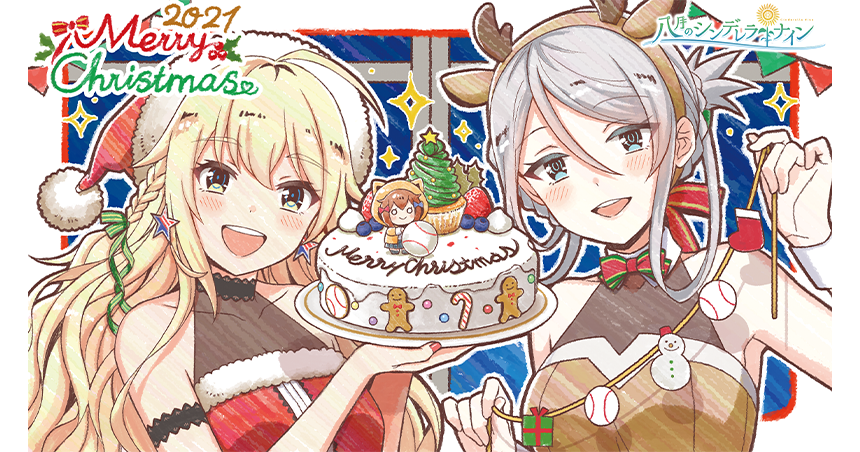 Christmas Rule 34 Image