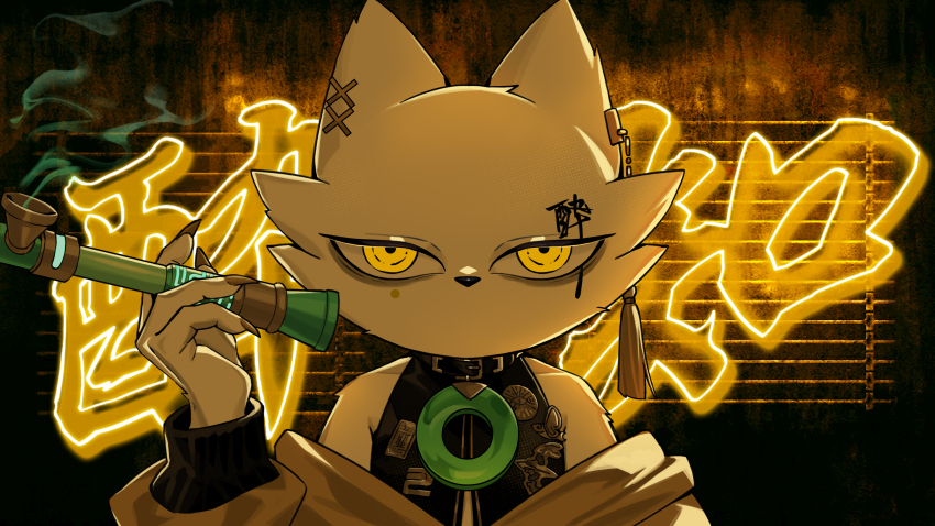 Yi (Nine Sols) Rule 34 Image
