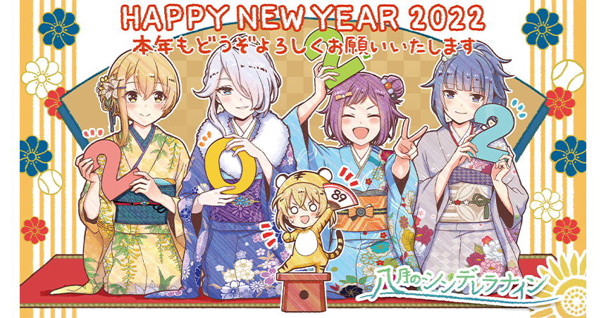 Hachigatsu No Cinderella Nine Rule 34 Image