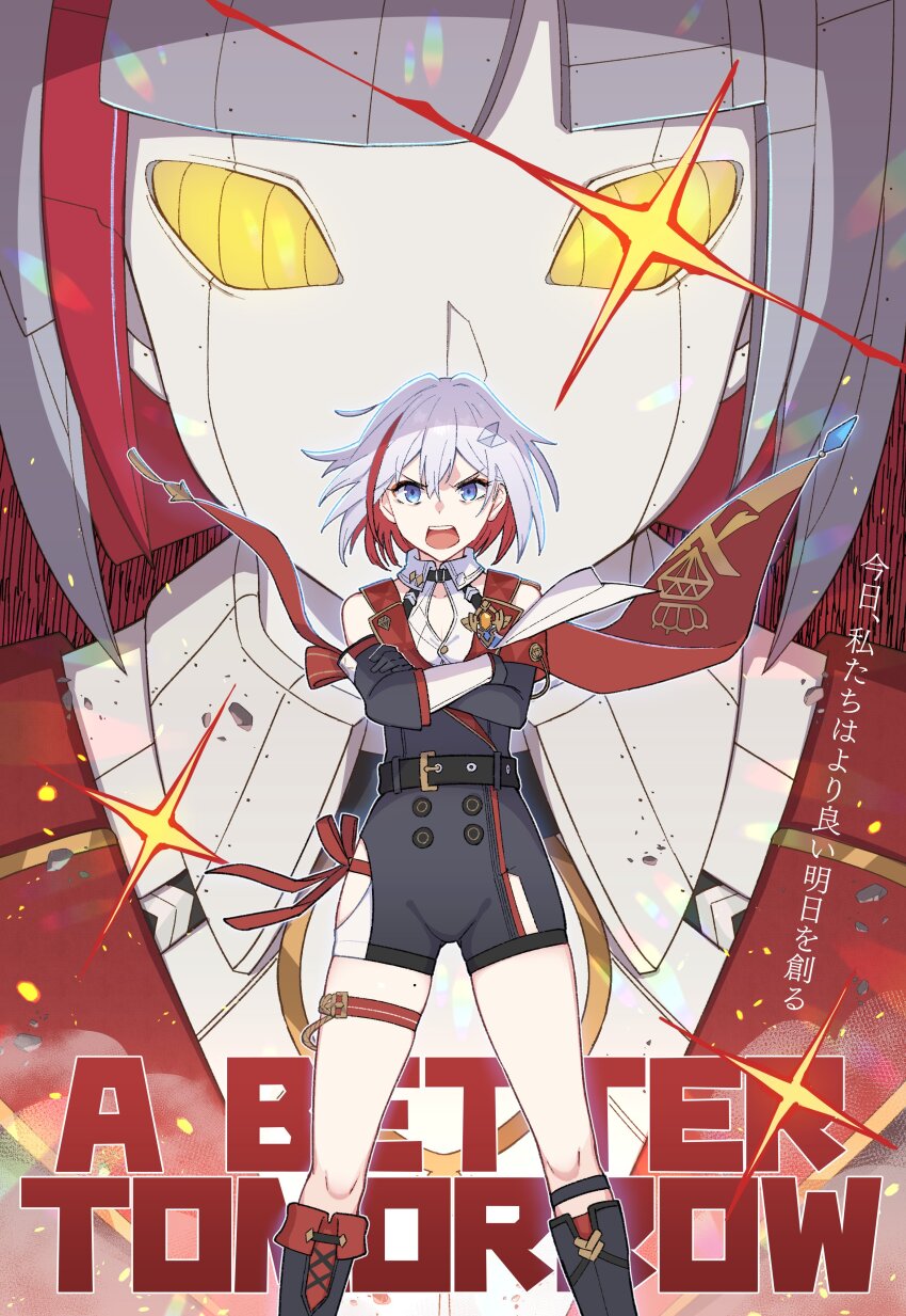 Topaz (Honkai: Star Rail) Rule 34 Image