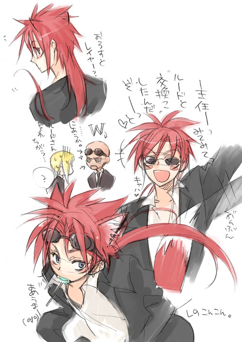 Reno (Ff7) Rule 34 Image