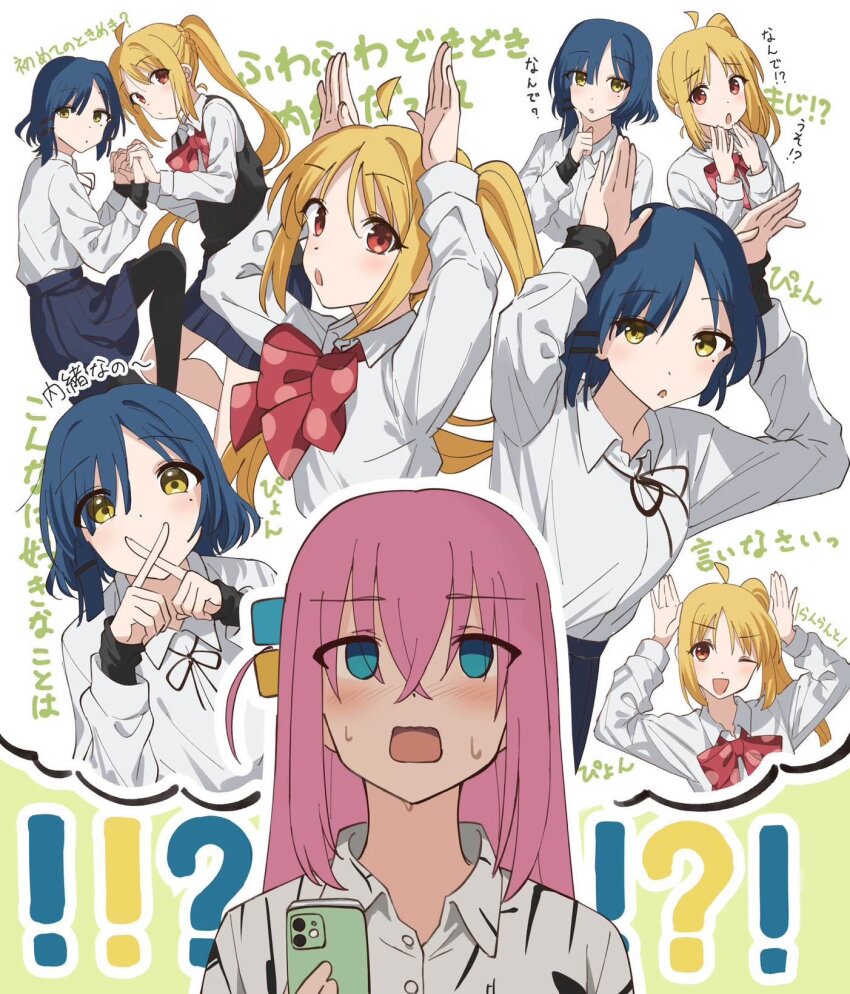 Gotoh Hitori (Bocchi The Rock!) Rule 34 Image