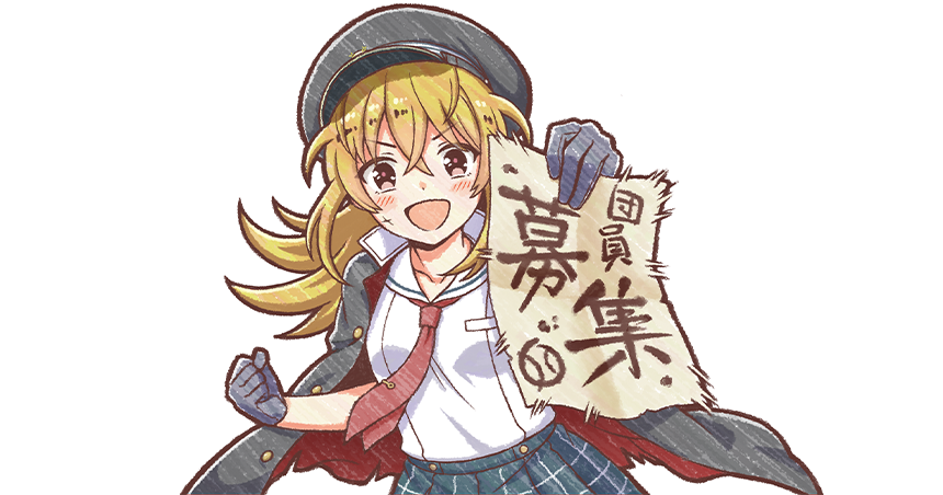 Hachigatsu No Cinderella Nine Rule 34 Image