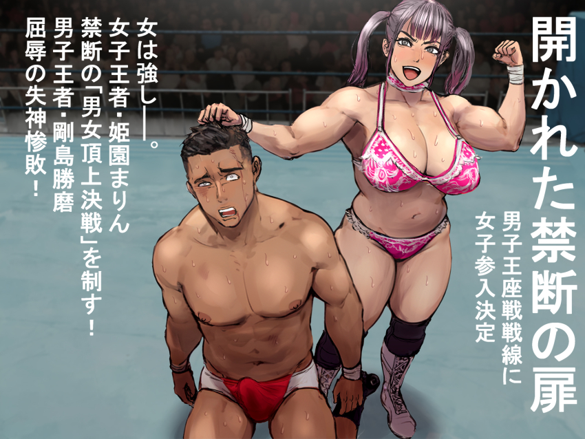 Original Rule 34 Image