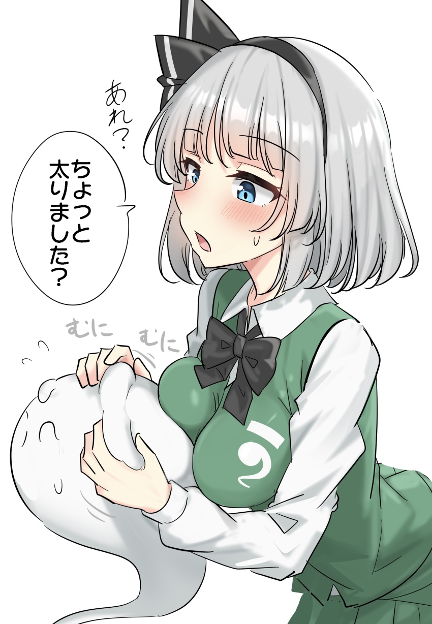 Konpaku Youmu (Touhou) Rule 34 Image