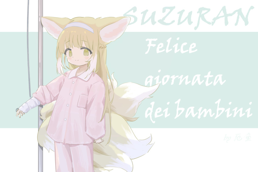 Suzuran (Arknights) Rule 34 Image