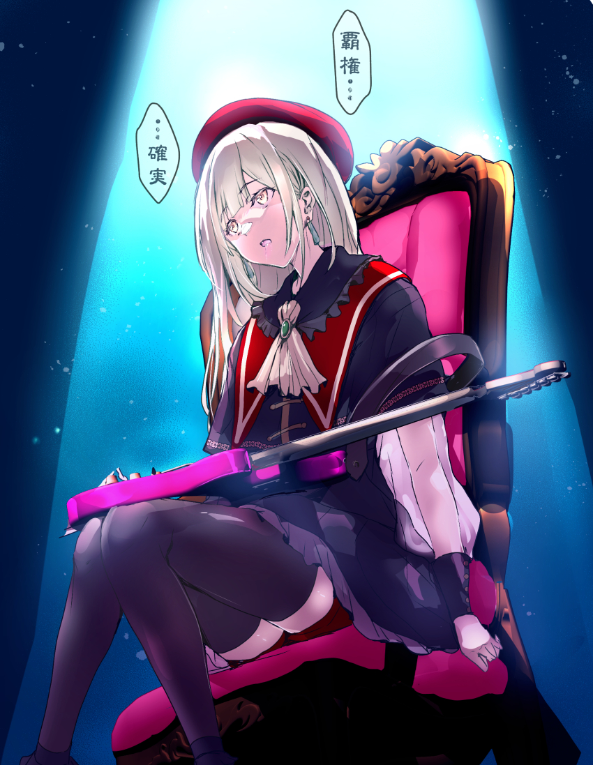 Mortis (Bang Dream!) Rule 34 Image