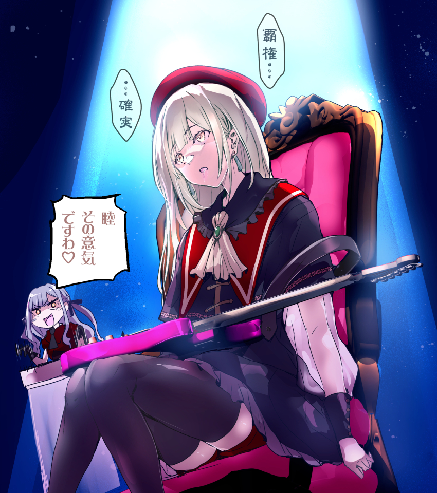 Mortis (Bang Dream!) Rule 34 Image
