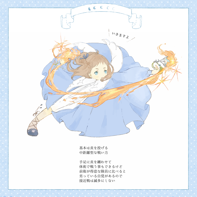 Pixiv Fantasia Rule 34 Image