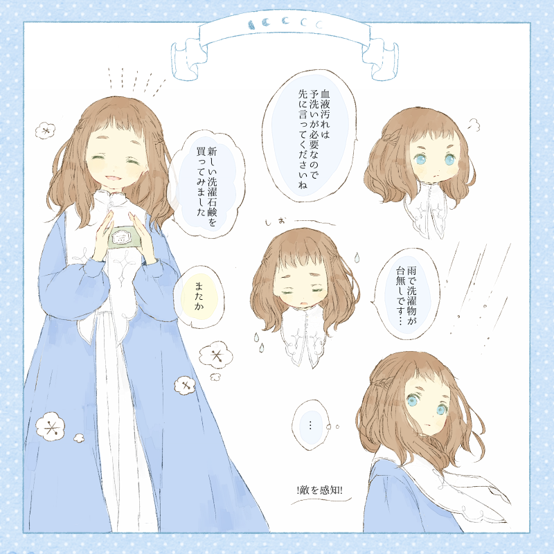 Pixiv Fantasia Rule 34 Image