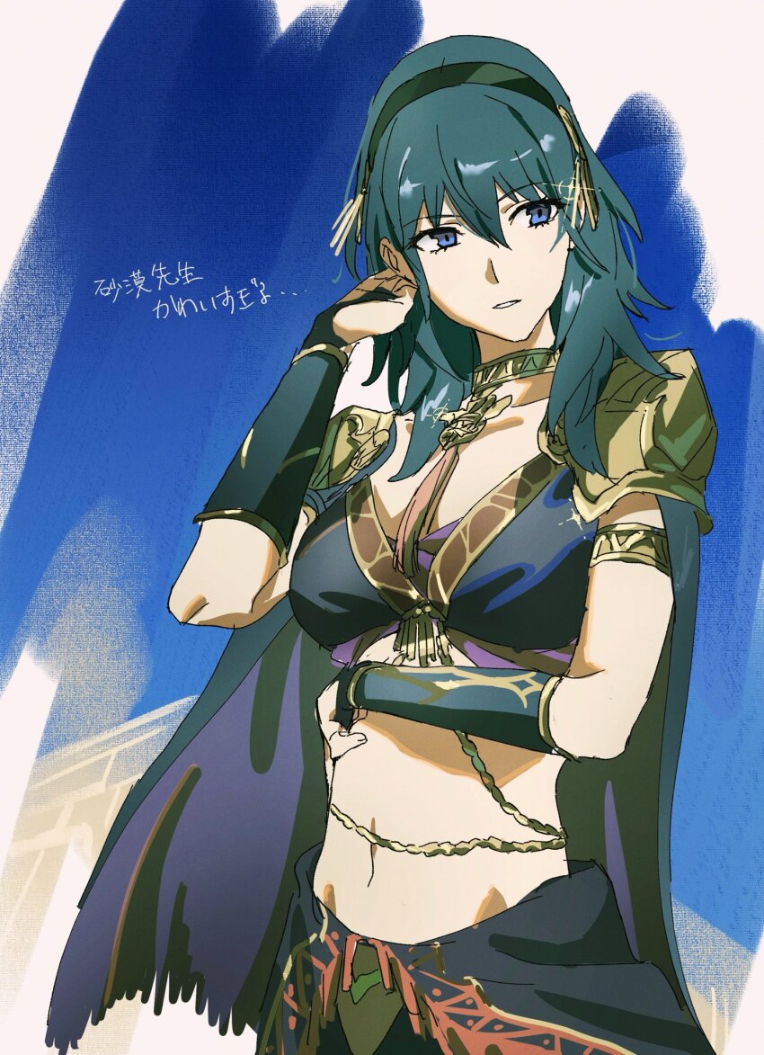 Female Byleth (Fire Emblem) Rule 34 Image