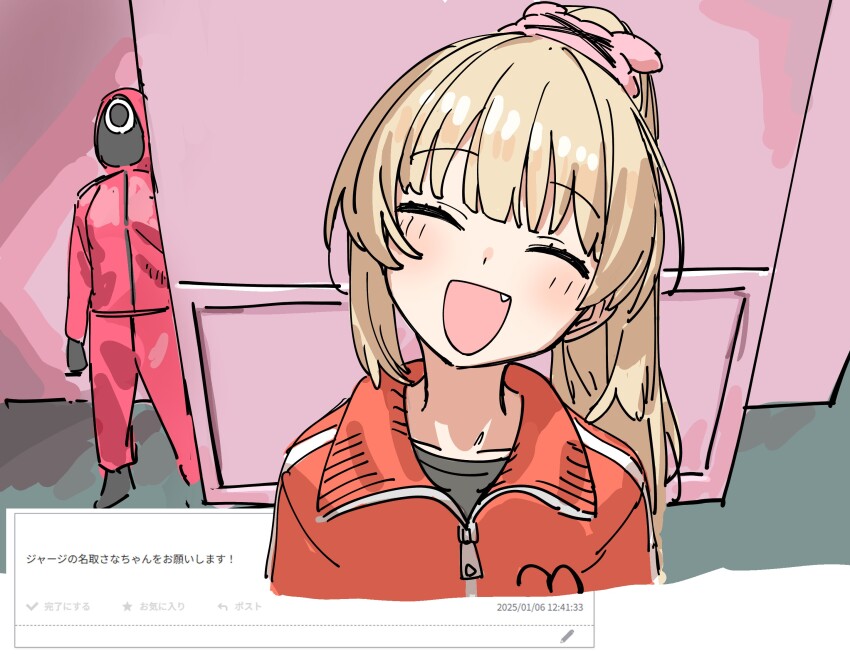 Natori Sana (Sana Channel) Rule 34 Image